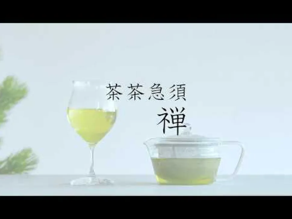 Glas Kyusu Zen