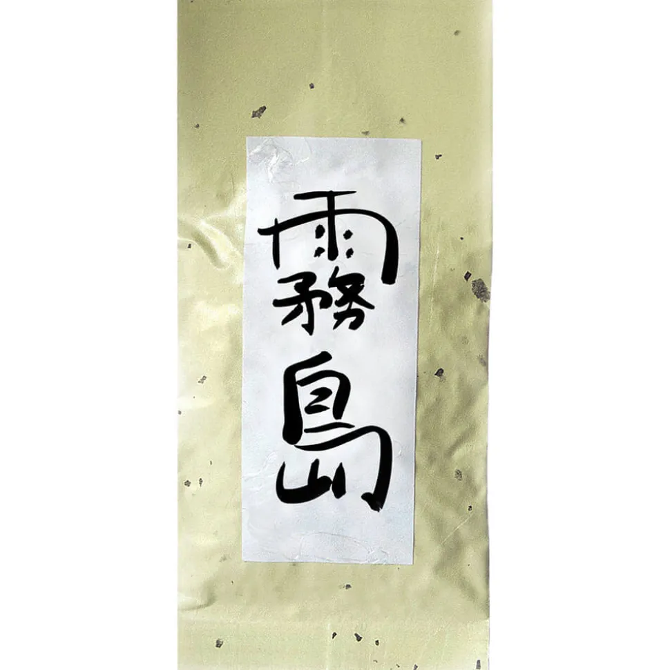 Kirishima Gyokuro Sae Midori bio