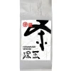 Morimoto Fukamushi Sencha bio