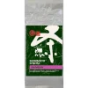 Morimoto Sencha Okumidori bio