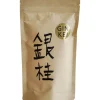 Schwarztee Watanabe GIN-KEI bio