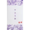 Uji Gyokuro Gokô bio