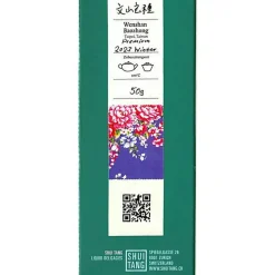 Wenshan Pouchong (Baozhong) Oolong