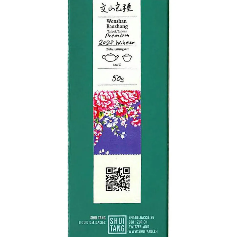 Wenshan Pouchong (Baozhong) Oolong